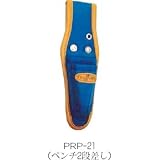 �c�[���P�[�X PRP-21