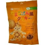 食育ランド たまごぱん風クッキー 28g