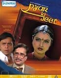 Pyar Ki Jeet