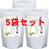 グァバ茶の画像
