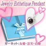 �W���G���[�G�X�e�@�y���_���g�@�K�[�l�b�g