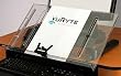 Document Holder - Ergonomic In-Line Document Support - Vu Ryte 18DC