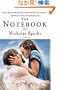 The Notebook