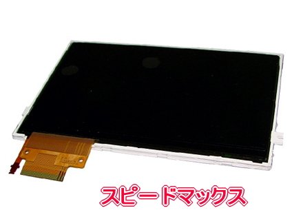 SONYソニー PSP2000用LCD液晶　T2ドライバー液晶クリーニングクロス付