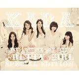 Pretty Girl (Special Edition)