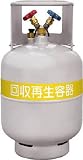 アサダ　フロン回収ボンベ　フロートセンサー付　２４Ｌ　無記名　2495279　TF057