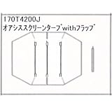 Coleman(コールマン) オアシススクリーンタープWithフラップ用・ルーフポール 170T4202J