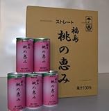 ＪＡ全農福島 福島桃の恵み 190gx30本