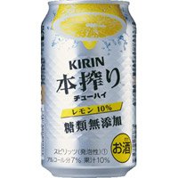 キリン 本搾りチューハイ レモン 350ml
