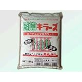 雑草防止 雑草キラーズ 水で固まるカラー土 15kg 【アンティックブラウン】