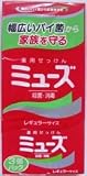 ミューズ石鹸レギュラー3個パック