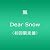 Dear Snow(初回限定盤)(DVD付)