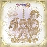 Sakura Taisen Wars 2 Steam Gramophone 2 CD Set