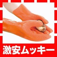 簡単皮むきグローブ　ムッキー
