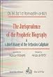 The Jurisprudence of the Prophetic Biography