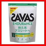 SAVAS タイプ3　エンデュランス　1200gの画像