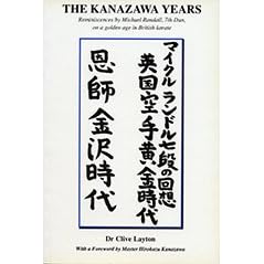 The Kanazawa Years: Reminiscences by Michael Randall, 7th Dan on a Golden Age in British Karate