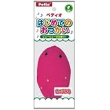 Petio ペティオ はじめてのおつかい さつまいも