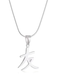 VINANI brand Germany 925 Sterling Silver Women Pendant Chinese Symbol Friendship with Snake Chain Necklace ACP-S
