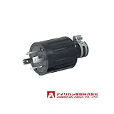 アメリカン電機 プラグ 引掛形 (60A/接地形 3P/600V) 黒色 4662R