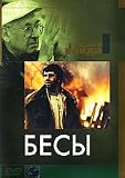 Besy / Les possedes / The Possessed [PAL][French,Russian only] [region 5]