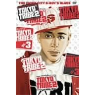 TOKYO TRIBE2 VOL.3<初回限定生産版>