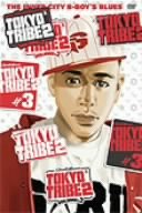 TOKYO TRIBE2 VOL.3<初回限定生産版> [DVD]