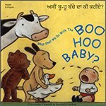 What shall we do with the boo hoo baby? = Asī bū-hū bacce dā kī karīe?
