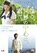 DVD「僕の、世界の中心は、君だ。」