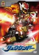 魔弾戦記 リュウケンドー 8 特撮(映像) 山口翔吾 源 井村空美 宮城健太郎 広井王子 大島ミチル