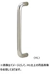 丸喜金属 S-250 079 クローム MK ステンレス クローム丸棒ハンドル(裏ビス止め) サイズ：小 1個