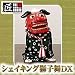 シェイキング獅子舞DX（緑）