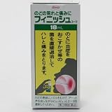 フィニッシュコーワ 18mlの画像