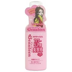 ビューティーン カラーヘア用美容液