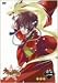 少年陰陽師 窮奇編 第1巻〈通常版〉 [DVD]