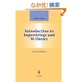 Introduction to Superstrings and M-Theory (Graduate Texts in Contemporary Physics)
