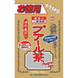 お徳用プアール茶 5g×52包