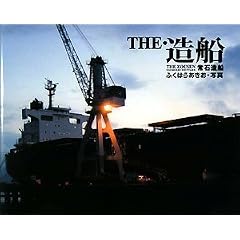 �ʐ^�W�uTHE�E���D ��Α��D�v(DVD�t)