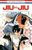 JIUJIU-獣従 3 (花とゆめCOMICS)