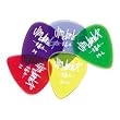 Dunlop Gels X-Heavy 12 Pack Picks