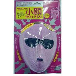 ゲルマニウム小顔サウナマスク