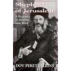Shepherd of Jerusalem