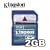 Kingston High Speed Secure Digital SD Memory Card - 2 GB for Palm Treo 600, 650, 700w, 700wx, 700p, 680, Samsung i730, i830, Nextel i930, i920