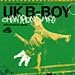 ALL ABOUT STREET DANCE music-vol.1 UK B-BOY CHAMPIONSHIPS official dance tracks