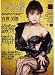 �啨���D ���̕����� �L����� [DVD]