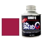染めQ原色 マルーン 100ml