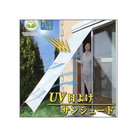 �y�ߓd�E���悯�΍�zUV���悯�T���V�F�[�h