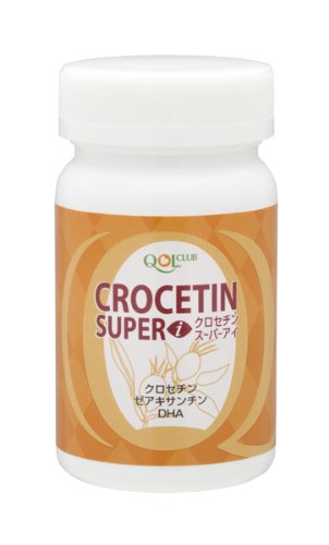 クロセチンスーパーアイ キューオーエル倶楽部