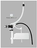 【TF-20B】 ほとんどのタンクに適応 INAX イナックス LIXIL・リクシル トイレ水漏れ修理 マルチパーツシリーズ TOTOも対応 【TF20B】