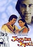 Jeevan Jyoti